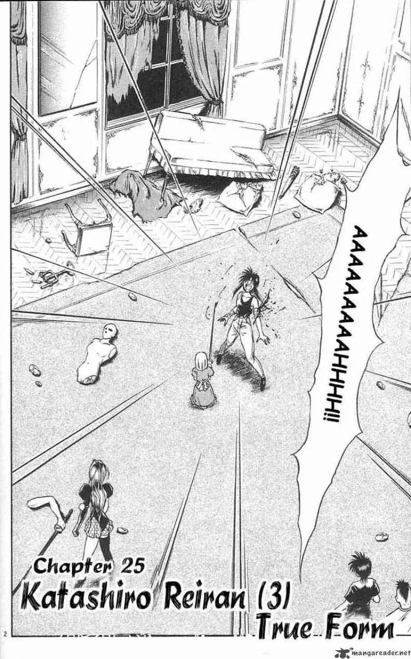 Flame Of Recca Chapter 25 page 2
