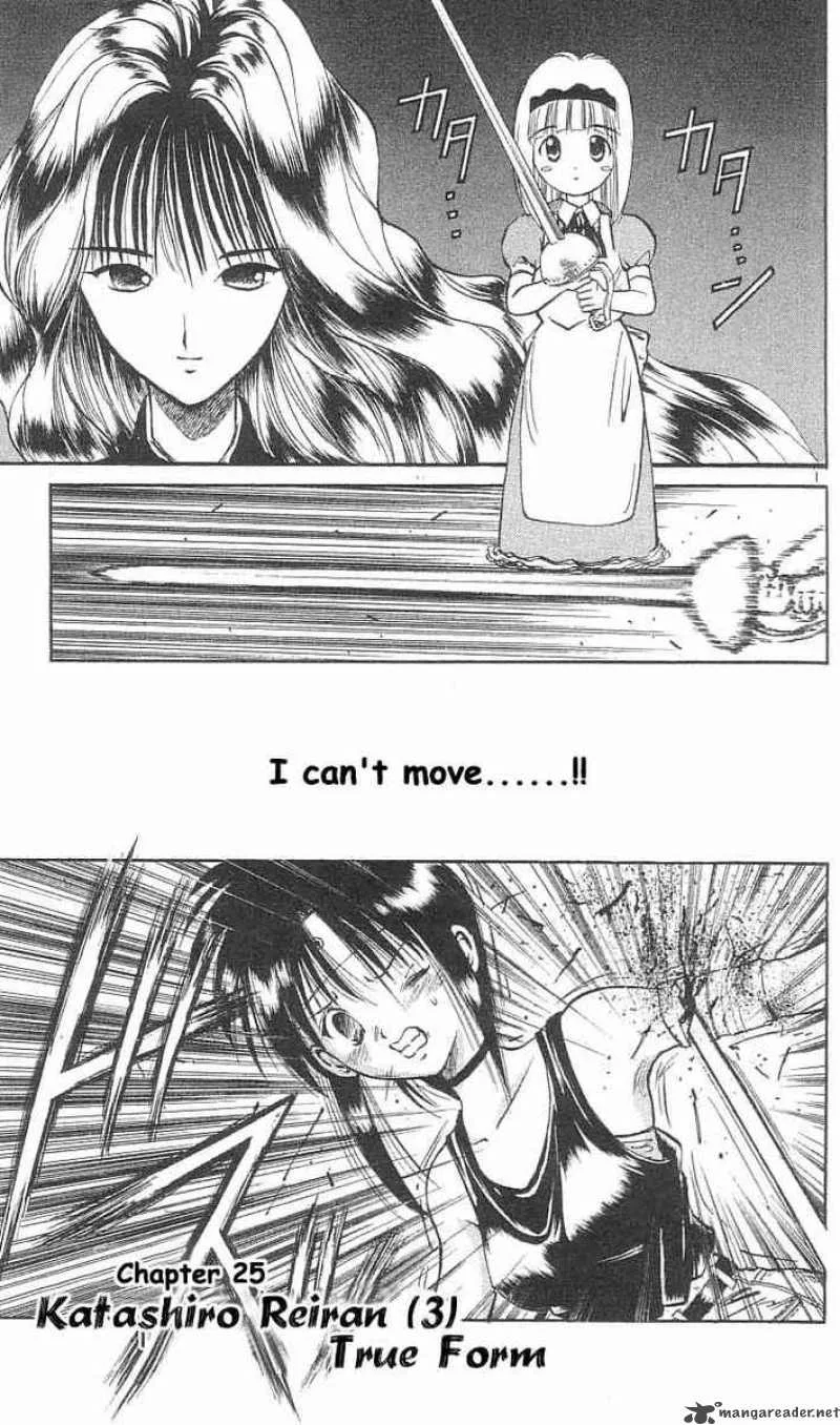 Flame Of Recca Chapter 25 page 1