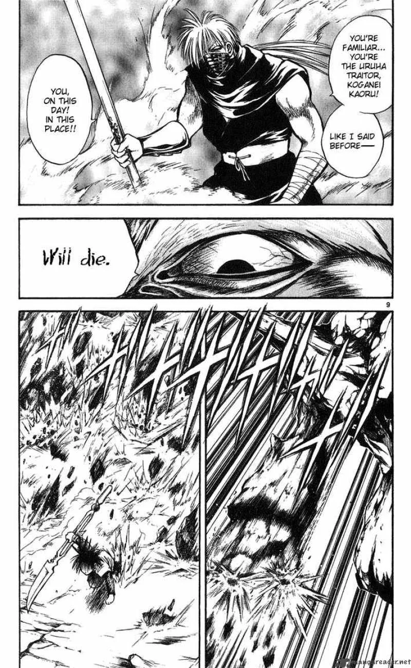 Flame Of Recca Chapter 250 page 8