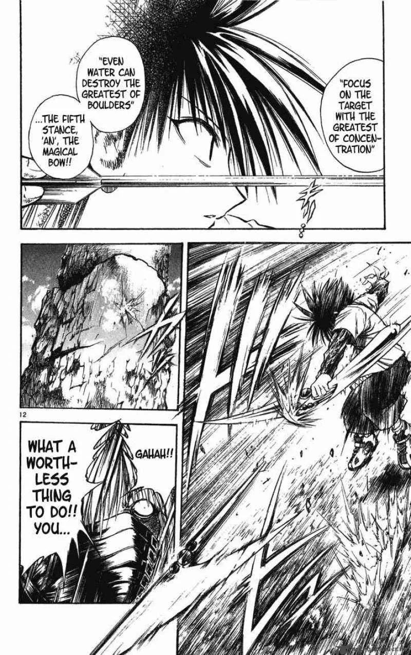 Flame Of Recca Chapter 251 page 12