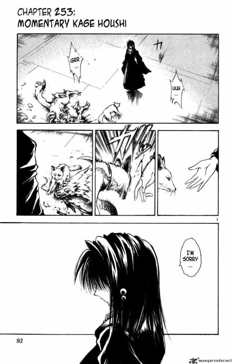 Flame Of Recca Chapter 254 page 1