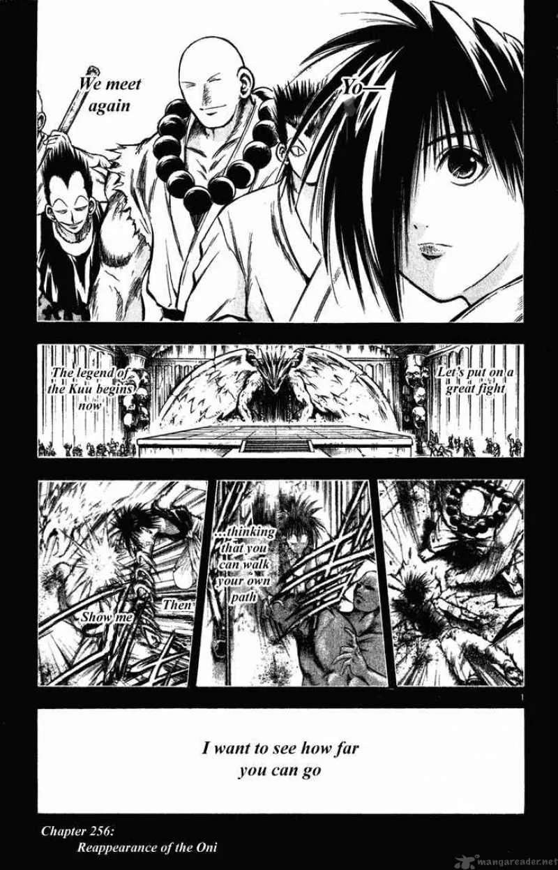 Flame Of Recca Chapter 257 page 1