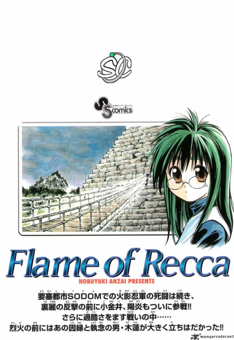 Flame Of Recca Chapter 258 page 17