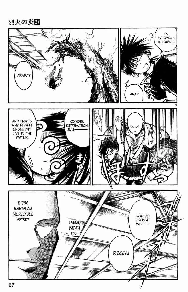 Flame Of Recca Chapter 259 page 7