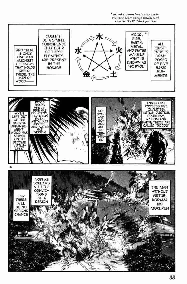 Flame Of Recca Chapter 259 page 17
