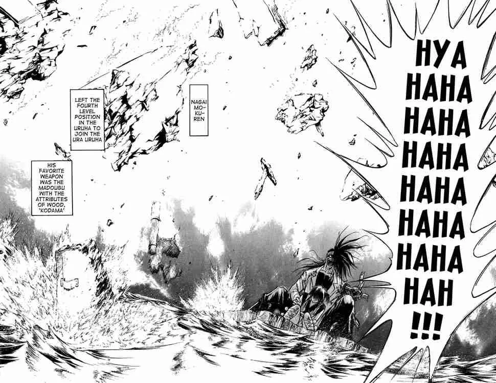 Flame Of Recca Chapter 259 page 16