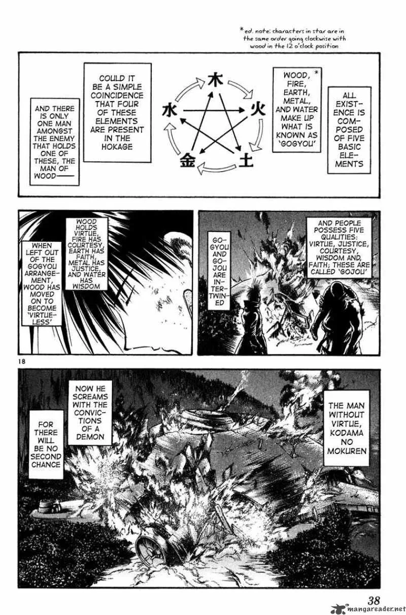 Flame Of Recca Chapter 260 page 17