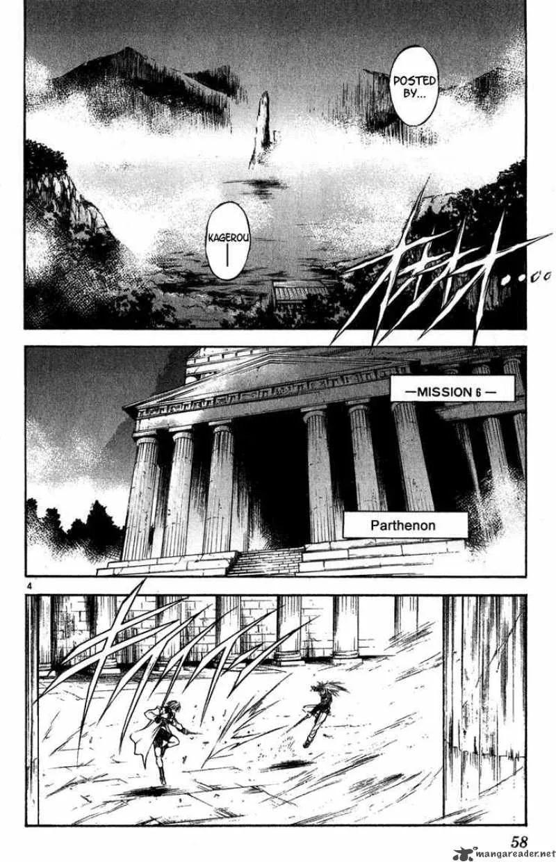 Flame Of Recca Chapter 262 page 4