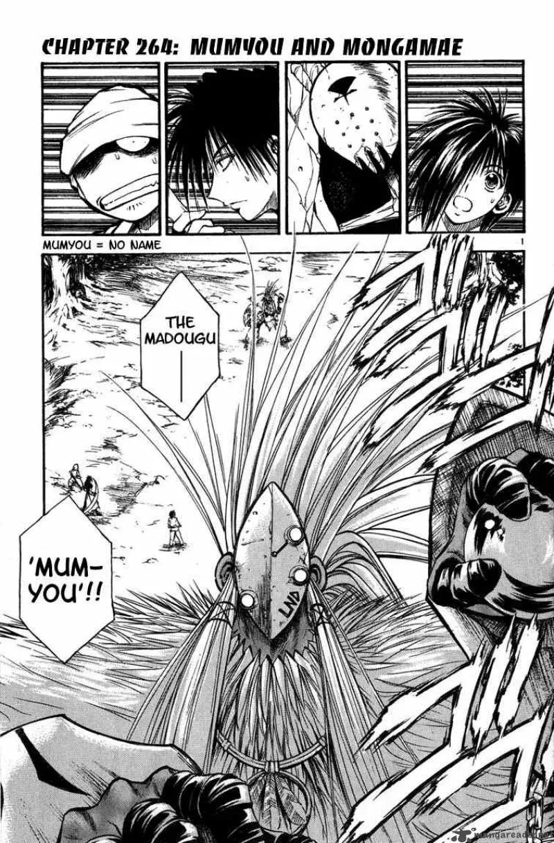 Flame Of Recca Chapter 265 page 1