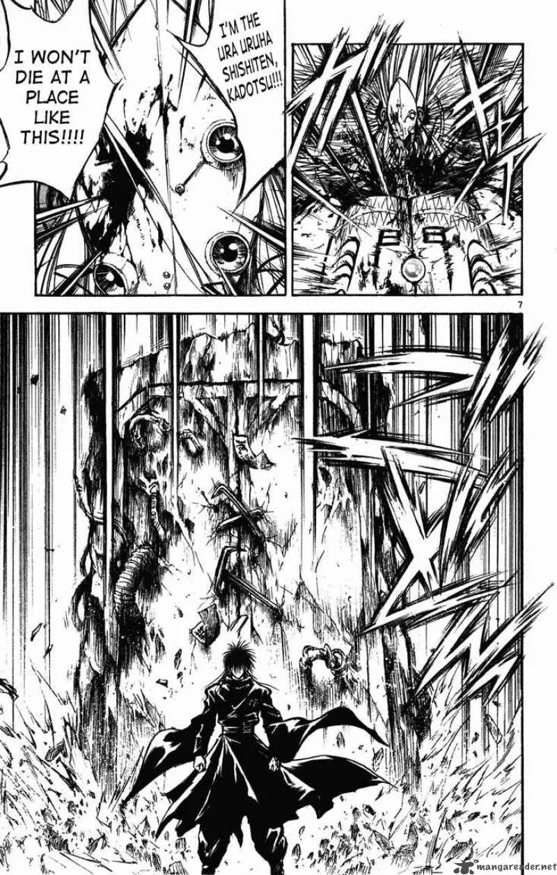 Flame Of Recca Chapter 267 page 7