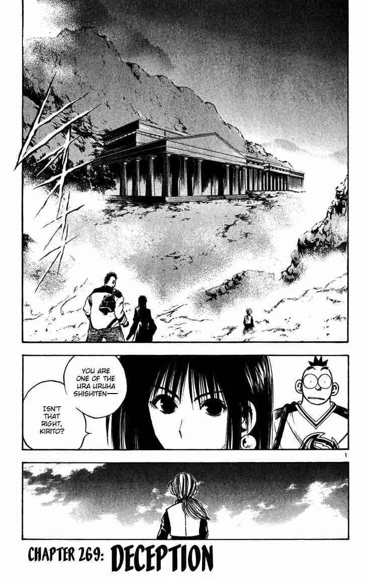 Flame Of Recca Chapter 269 page 1