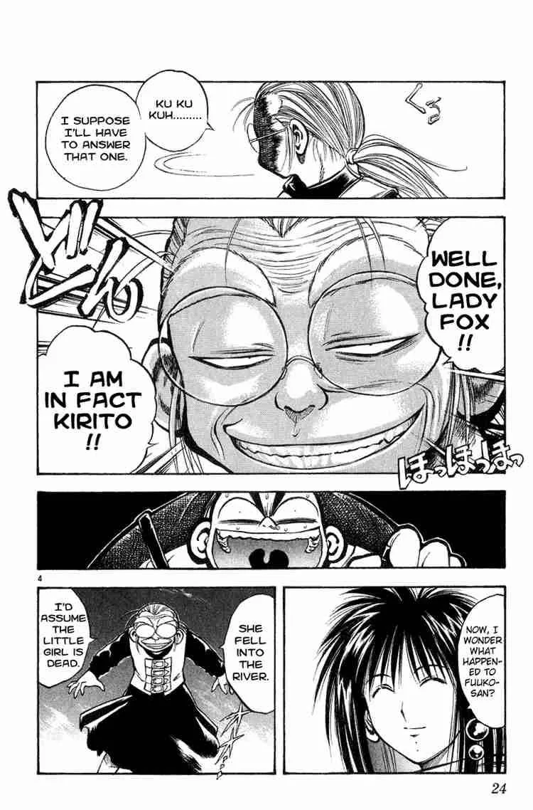 Flame Of Recca Chapter 269 page 3