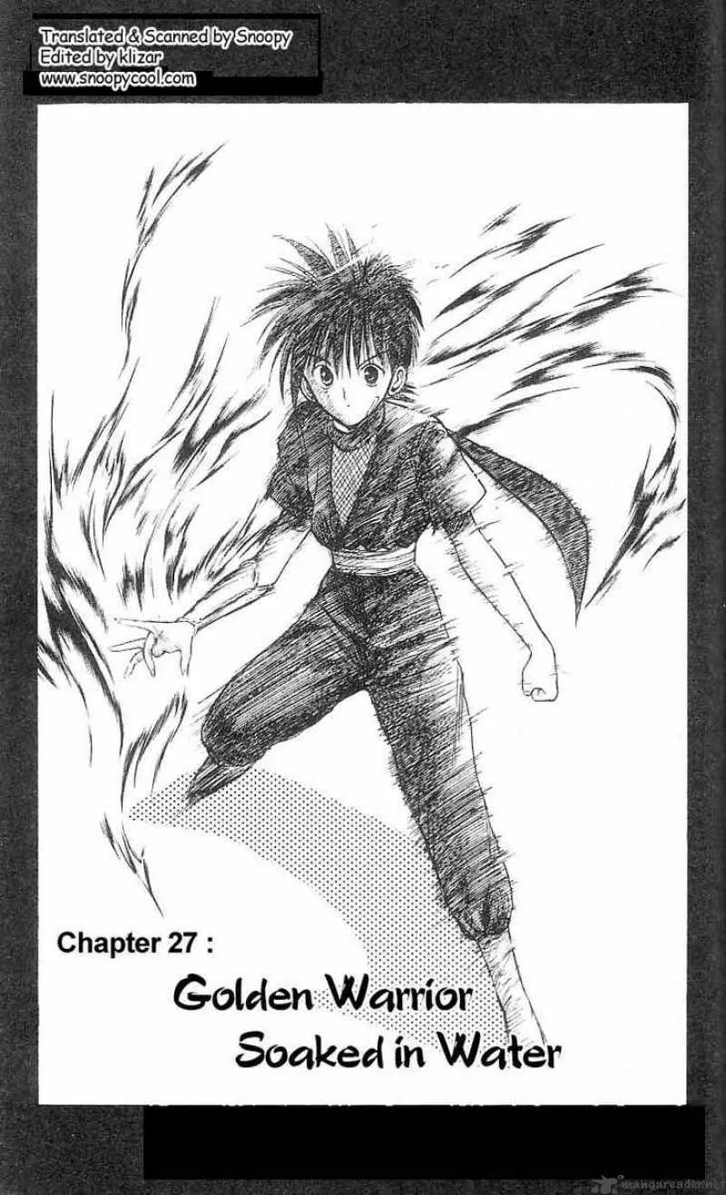 Flame Of Recca Chapter 27 page 1