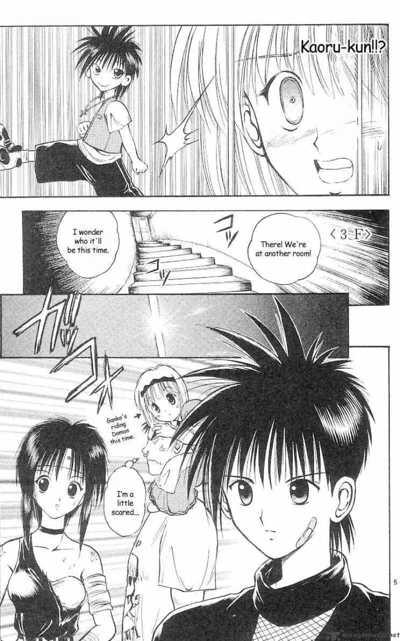 Flame Of Recca Chapter 27 page 5