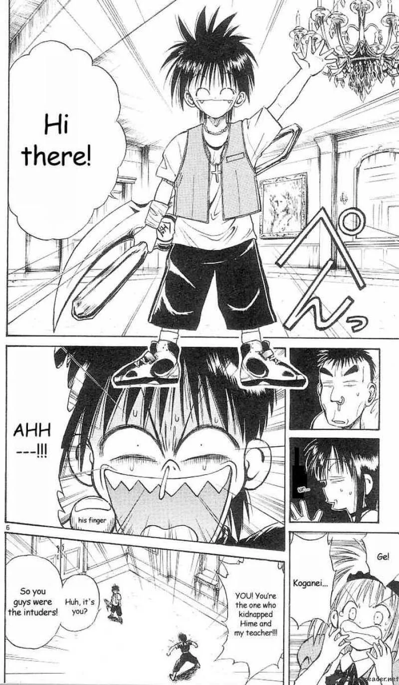 Flame Of Recca Chapter 27 page 6