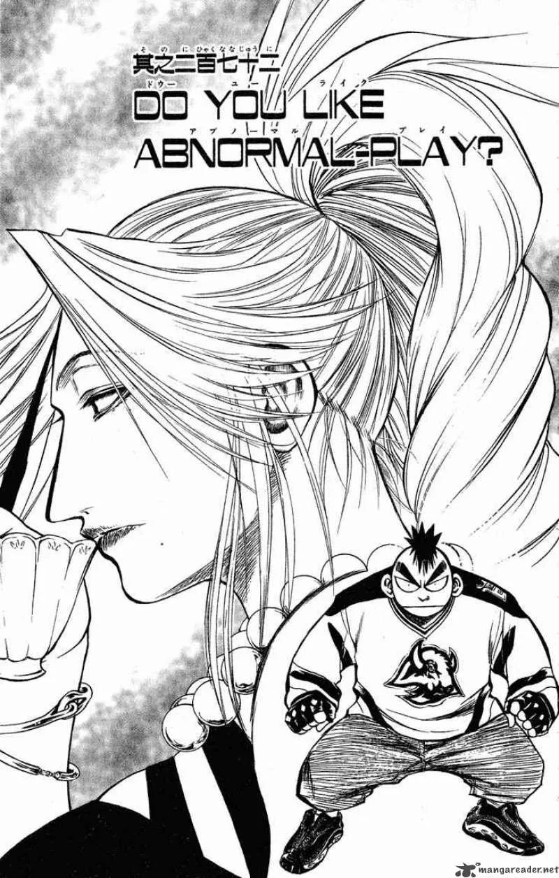 Flame Of Recca Chapter 273 page 1