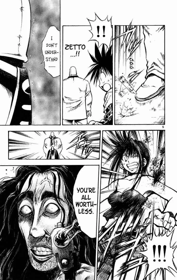 Flame Of Recca Chapter 278 page 5