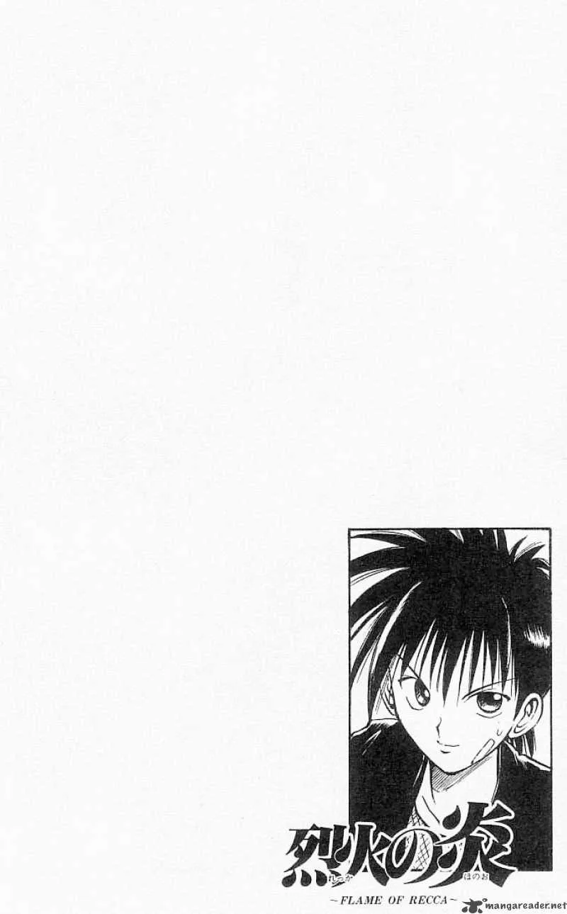 Flame Of Recca Chapter 28 page 17