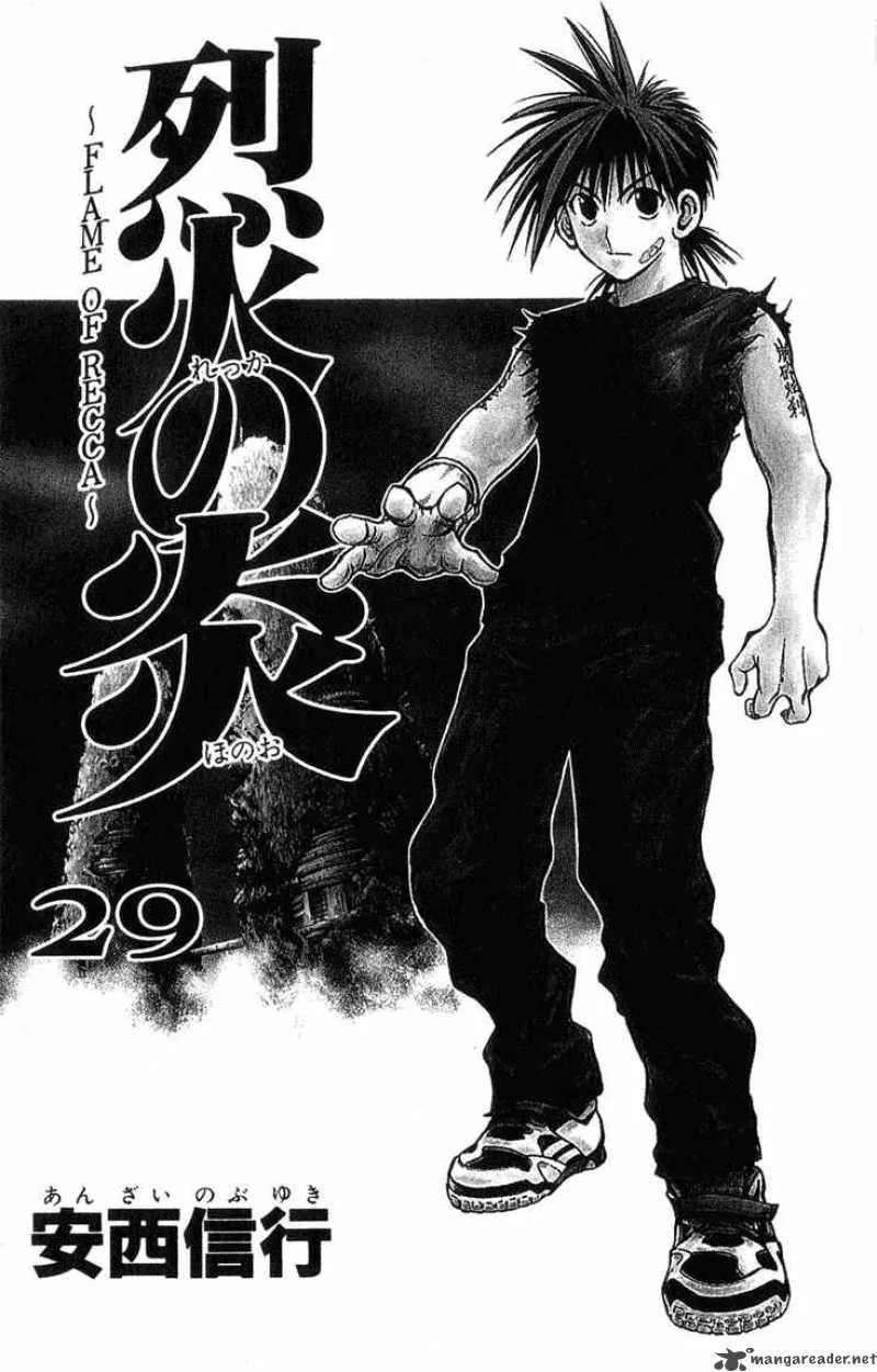 Flame Of Recca Chapter 280 page 1