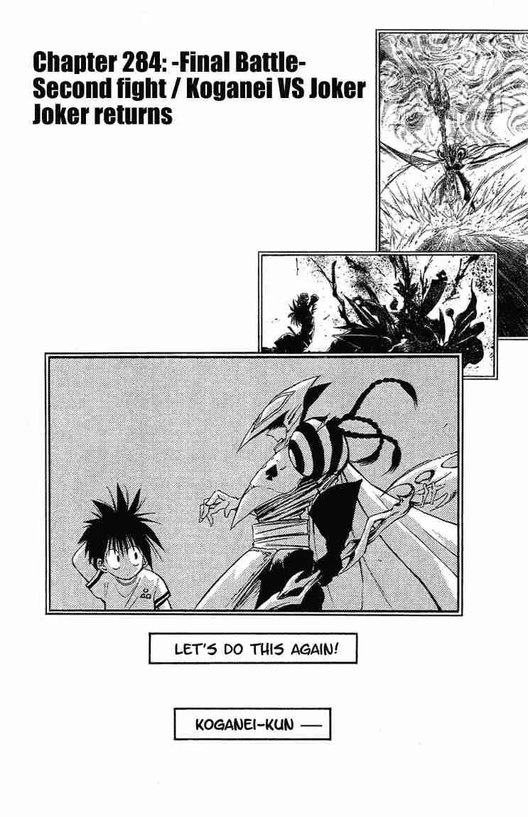 Flame Of Recca Chapter 284 page 1