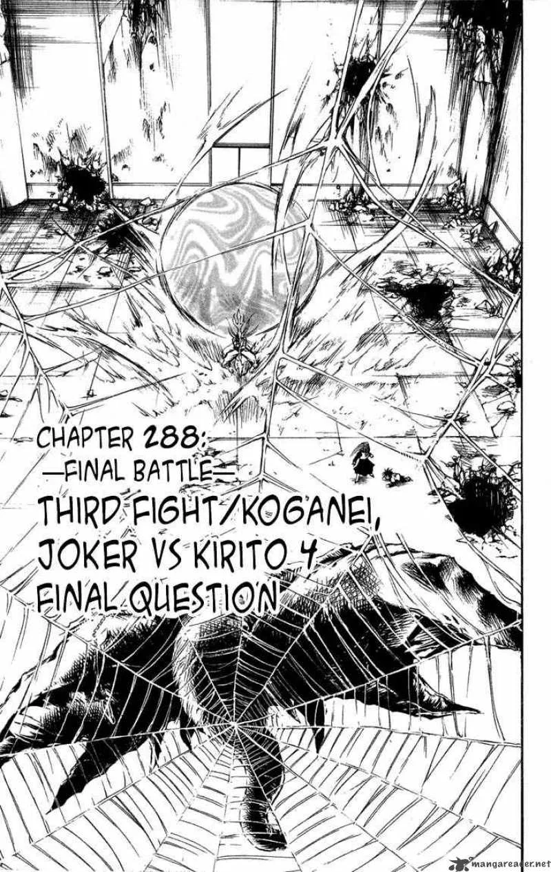 Flame Of Recca Chapter 289 page 1