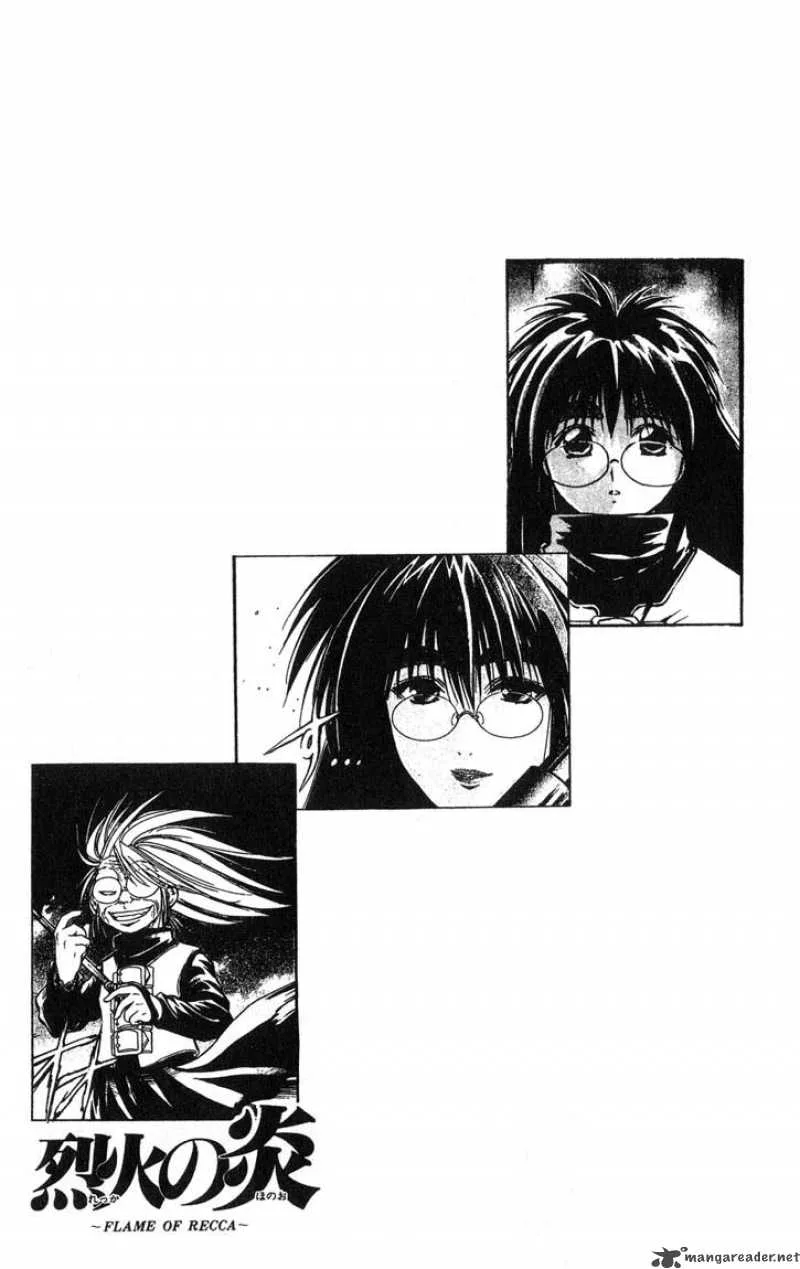 Flame Of Recca Chapter 289 page 17