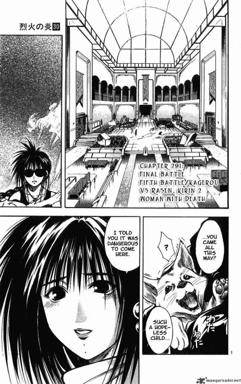 Flame Of Recca Chapter 292 page 1
