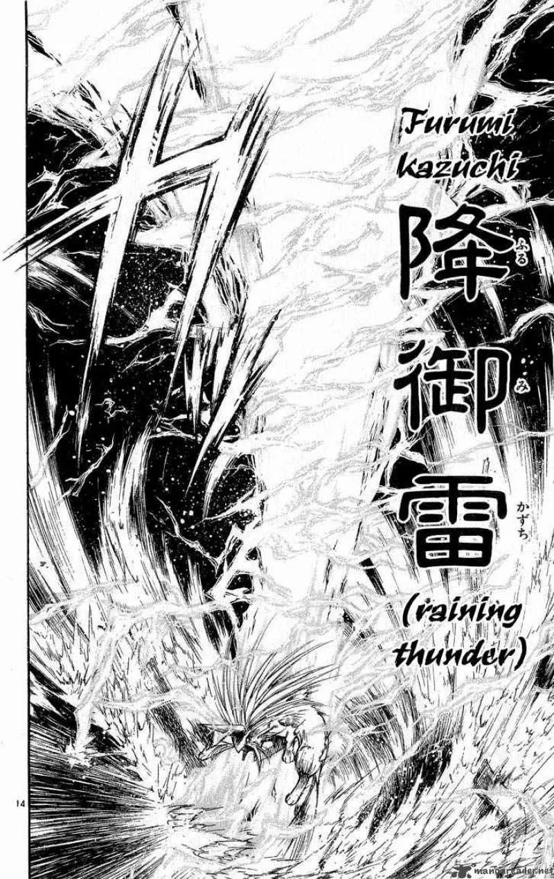 Flame Of Recca Chapter 296 page 14