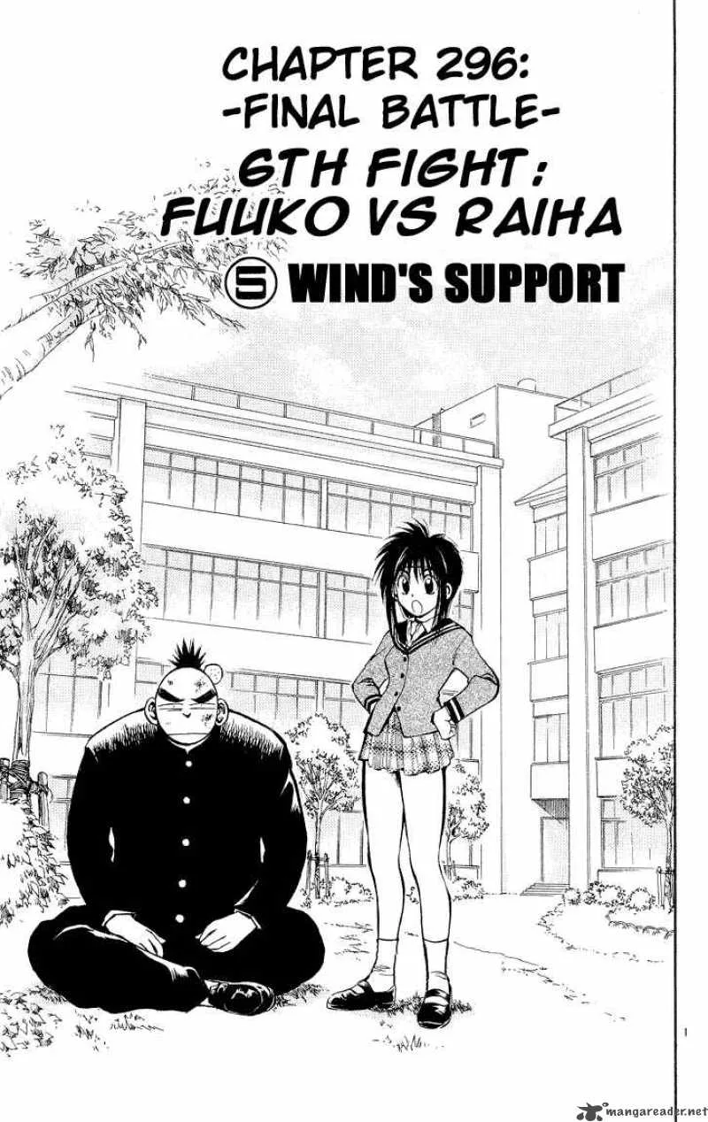 Flame Of Recca Chapter 297 page 1