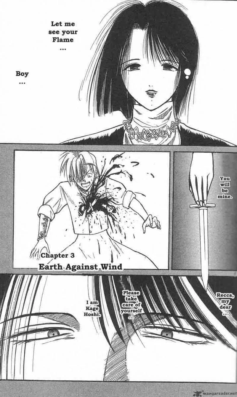 Flame Of Recca Chapter 3 page 1