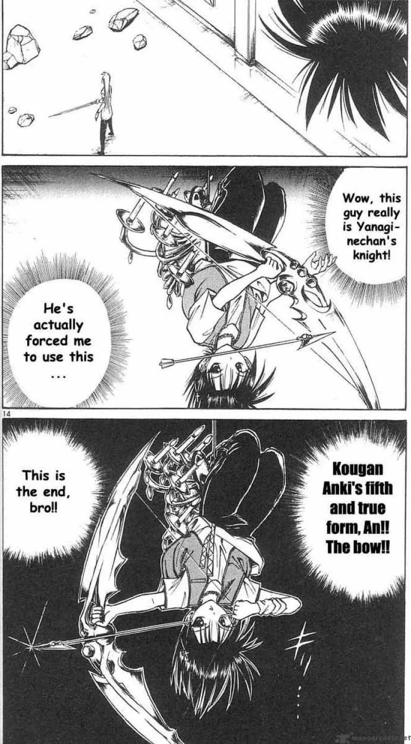 Flame Of Recca Chapter 30 page 16