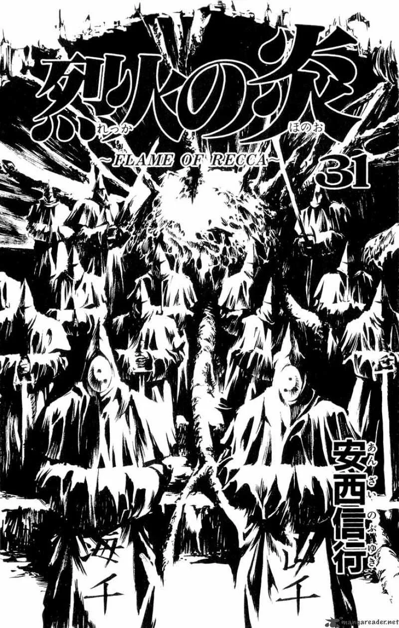 Flame Of Recca Chapter 301 page 1