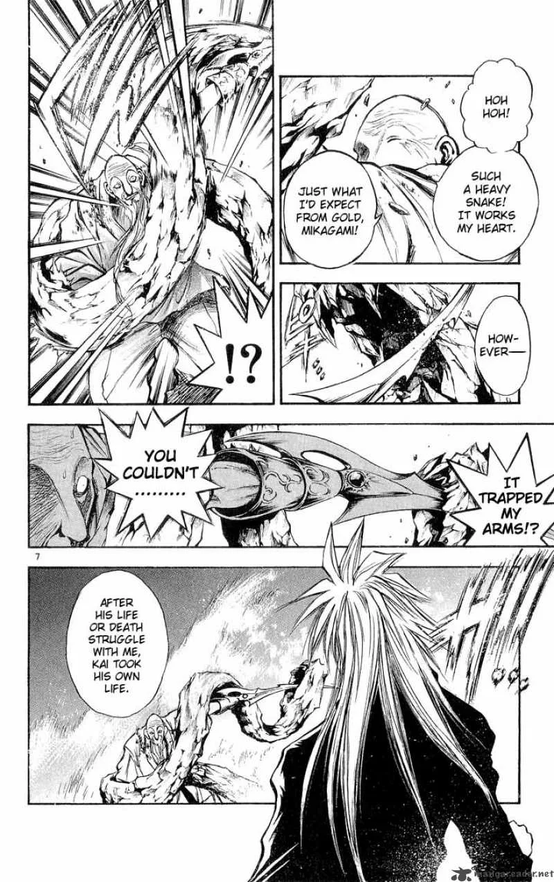 Flame Of Recca Chapter 301 page 8