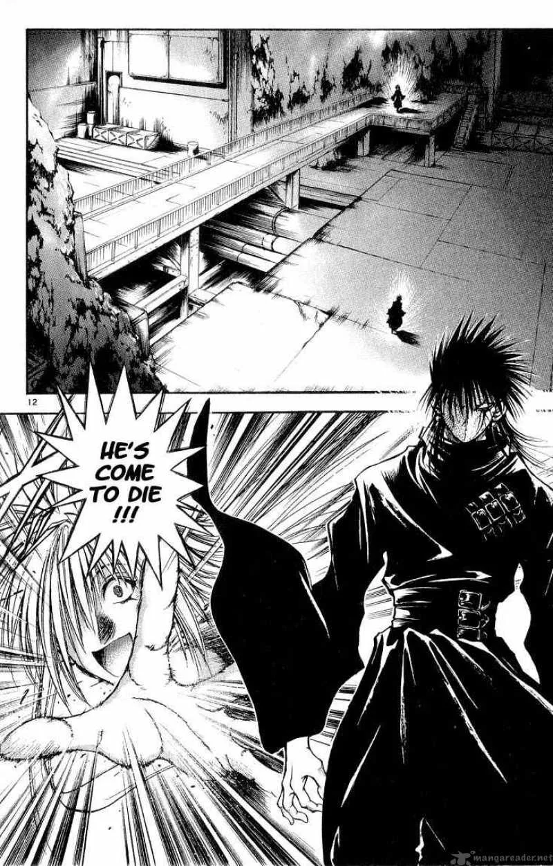 Flame Of Recca Chapter 303 page 12