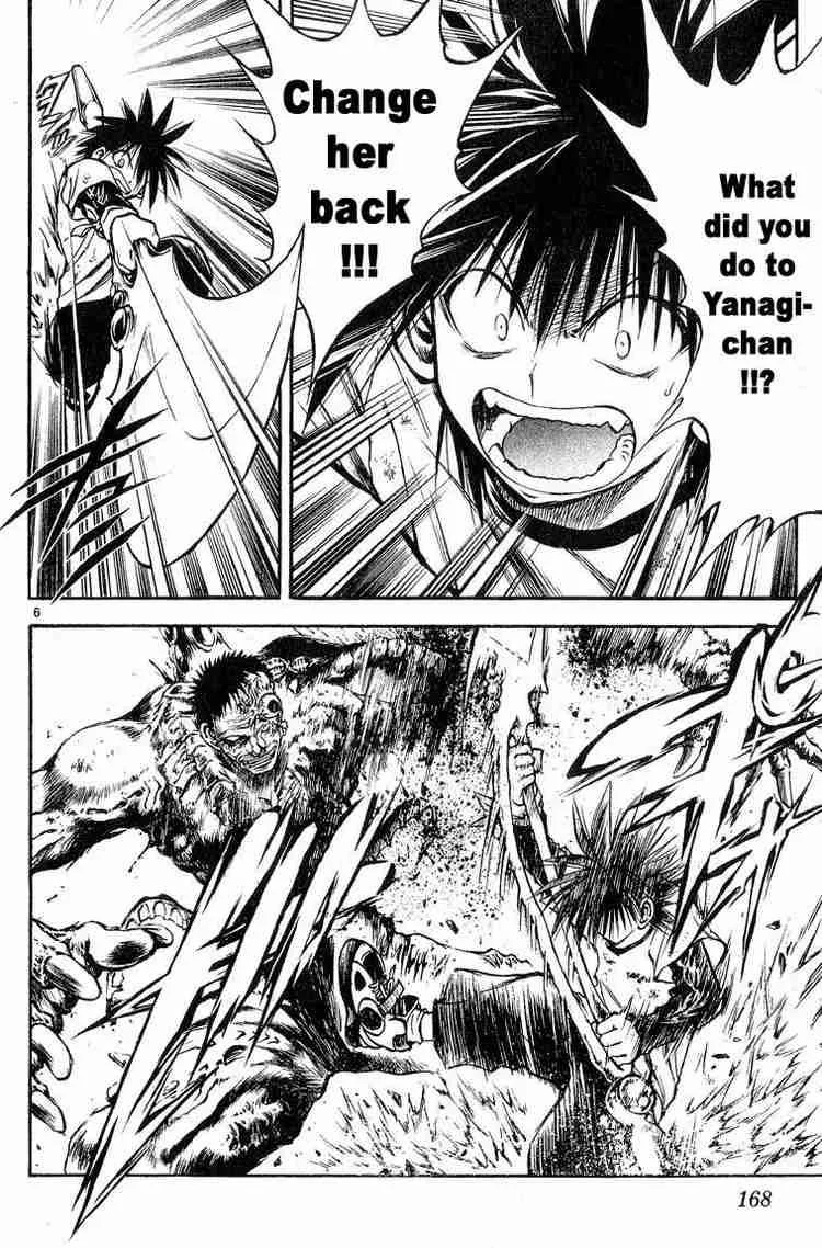 Flame Of Recca Chapter 309 page 6