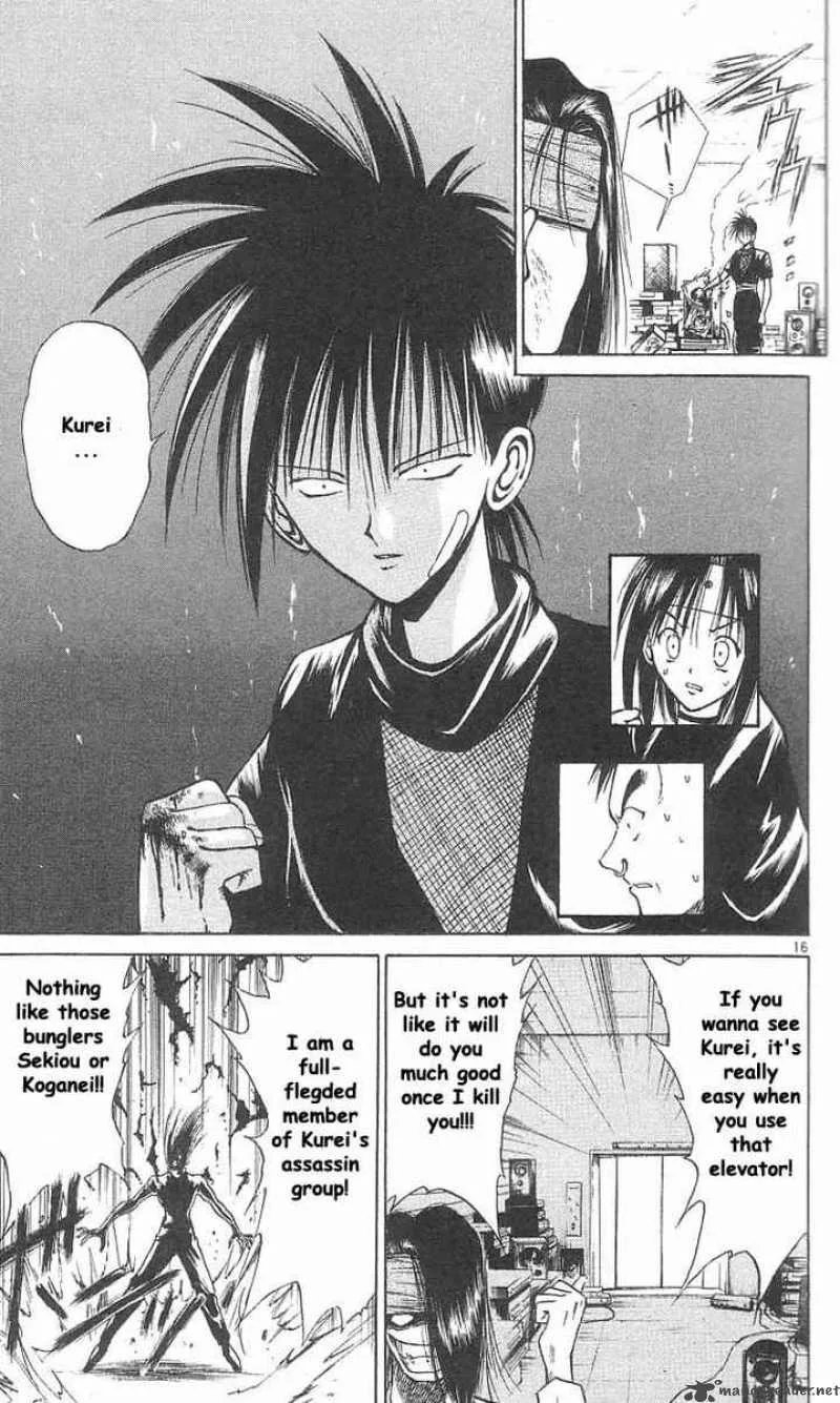 Flame Of Recca Chapter 31 page 16