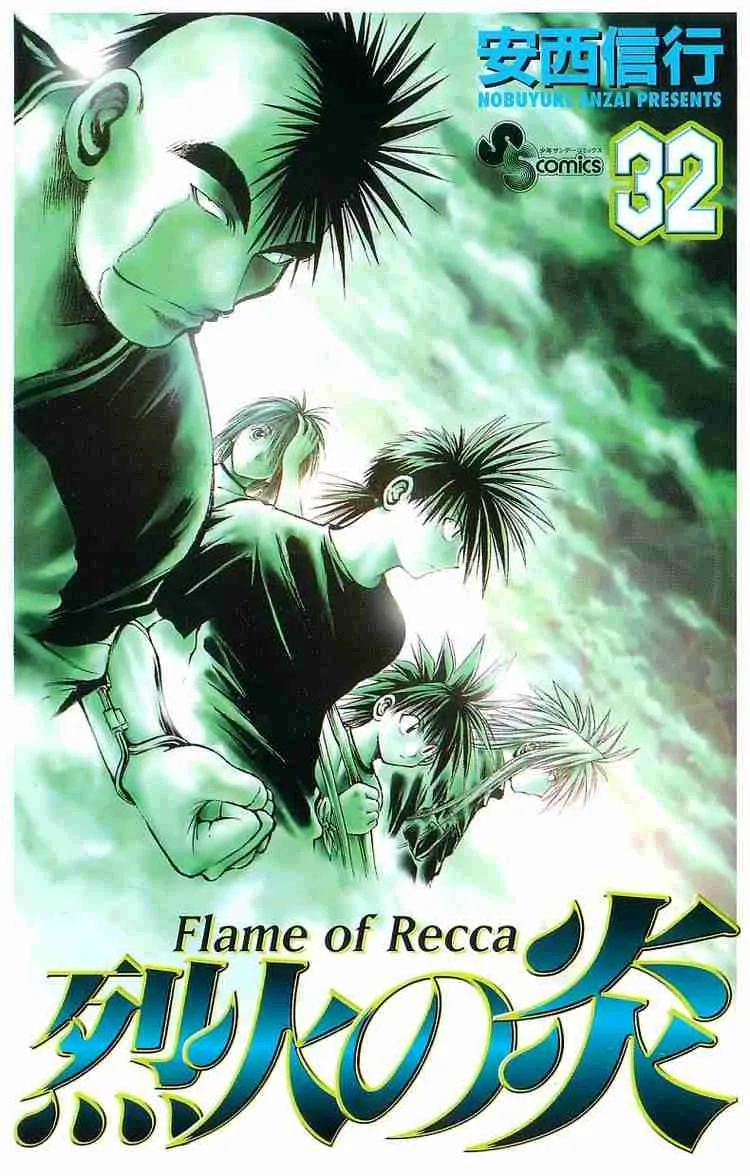 Flame Of Recca Chapter 310 page 1