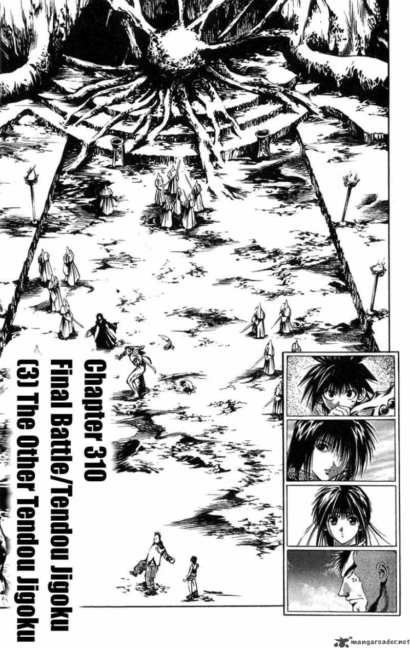 Flame Of Recca Chapter 311 page 3