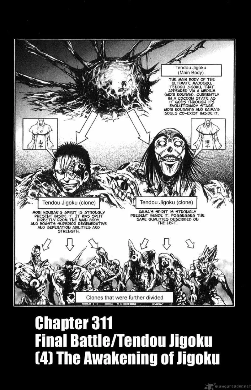 Flame Of Recca Chapter 312 page 2