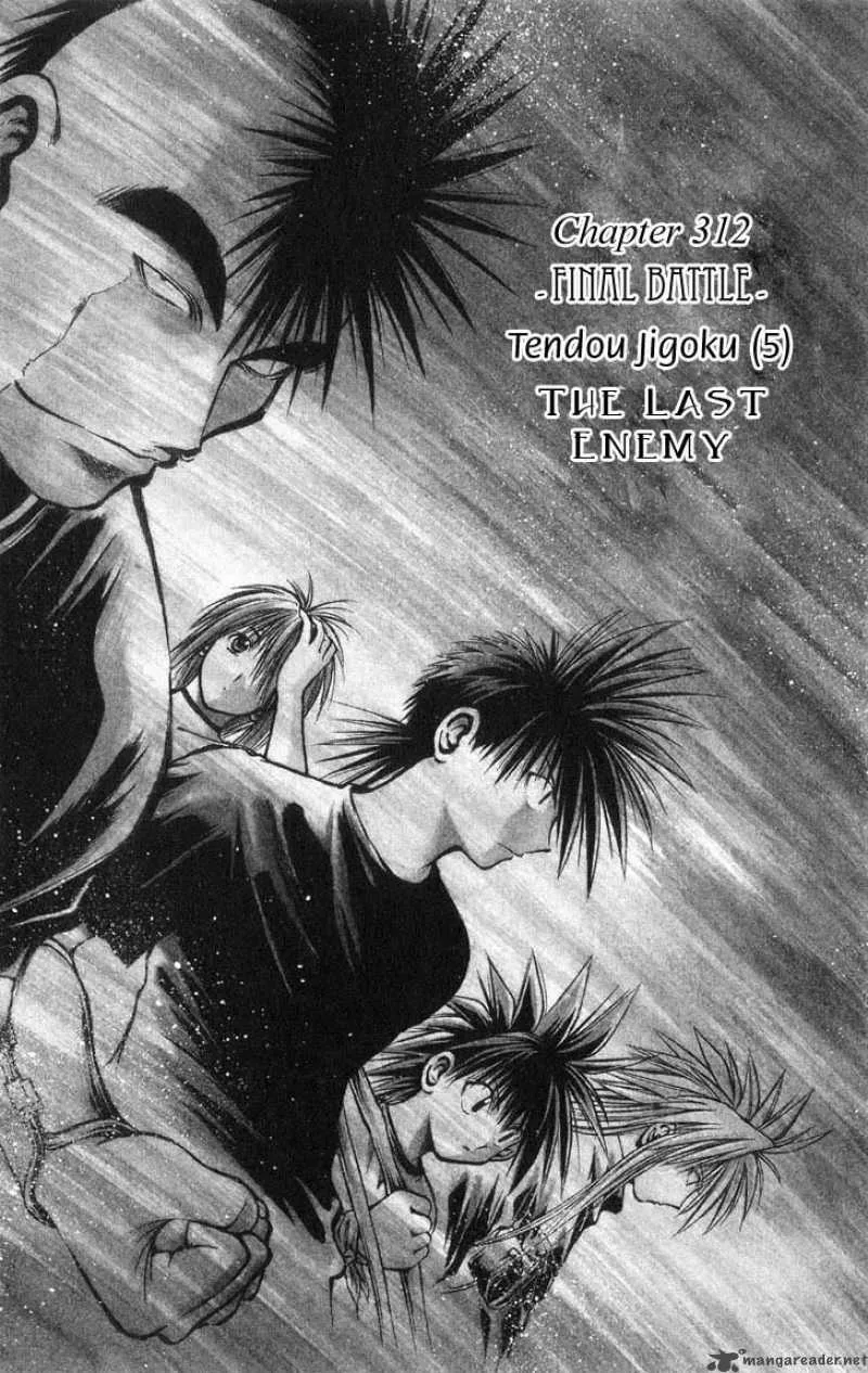 Flame Of Recca Chapter 313 page 1