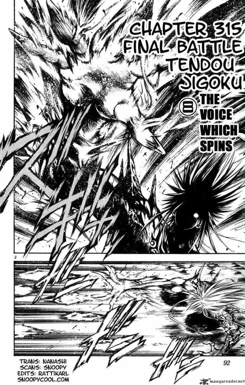 Flame Of Recca Chapter 316 page 2