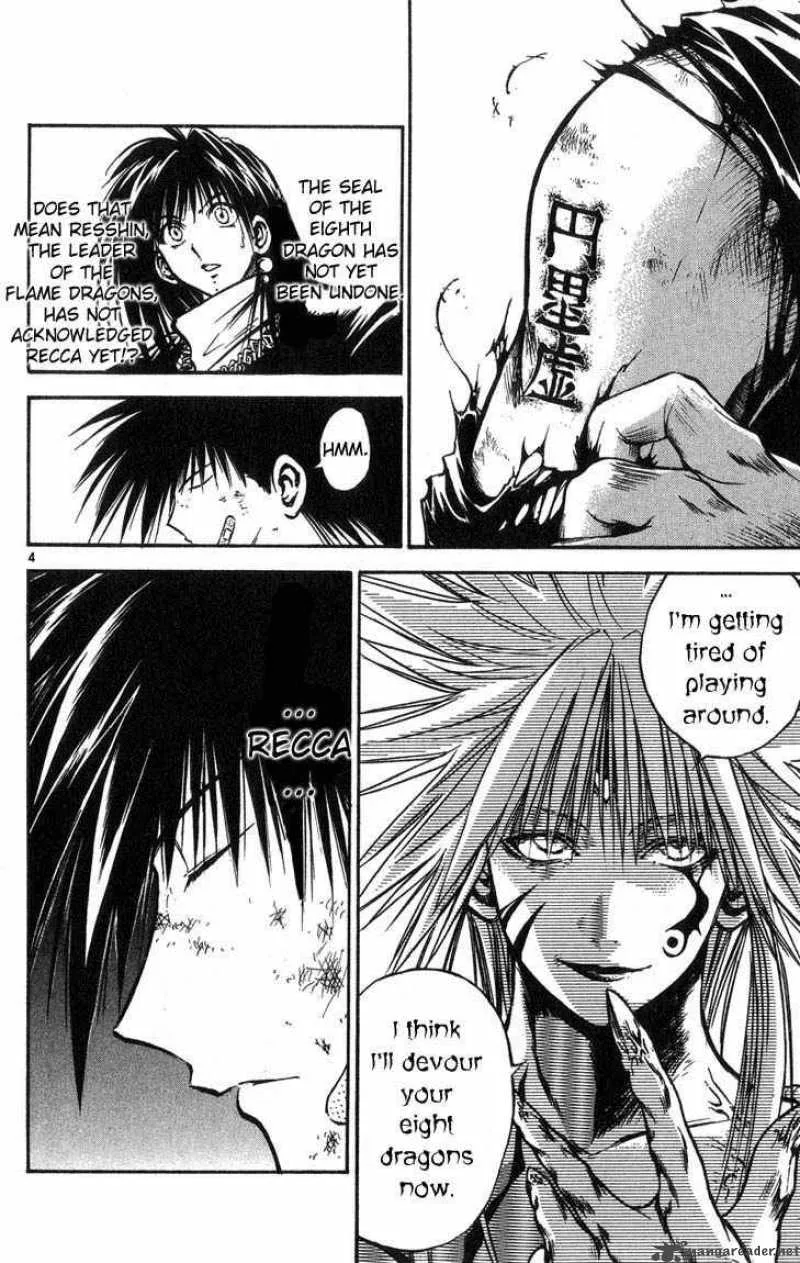 Flame Of Recca Chapter 317 page 4