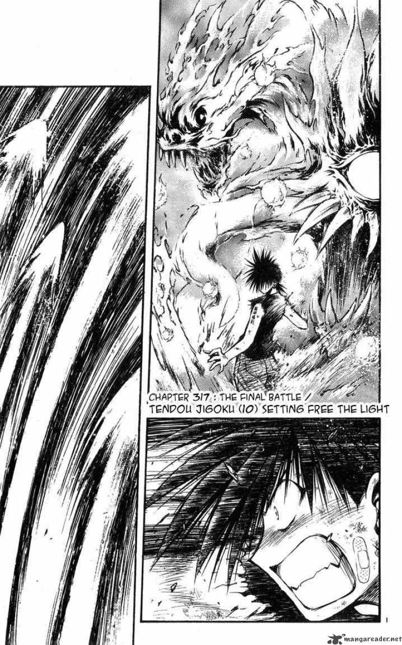Flame Of Recca Chapter 318 page 1