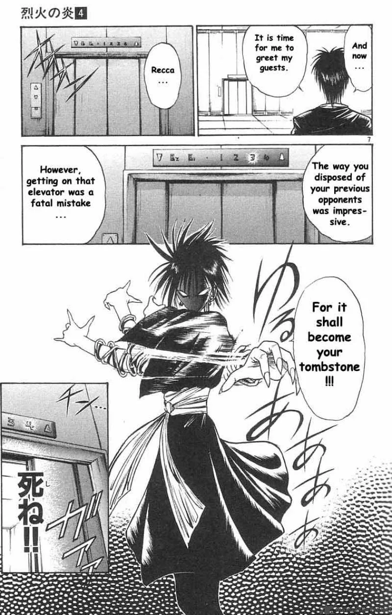 Flame Of Recca Chapter 32 page 7