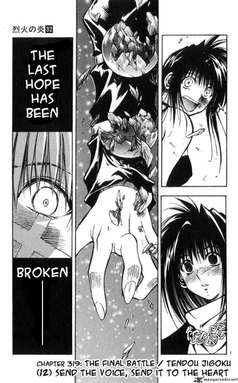 Flame Of Recca Chapter 320 page 1
