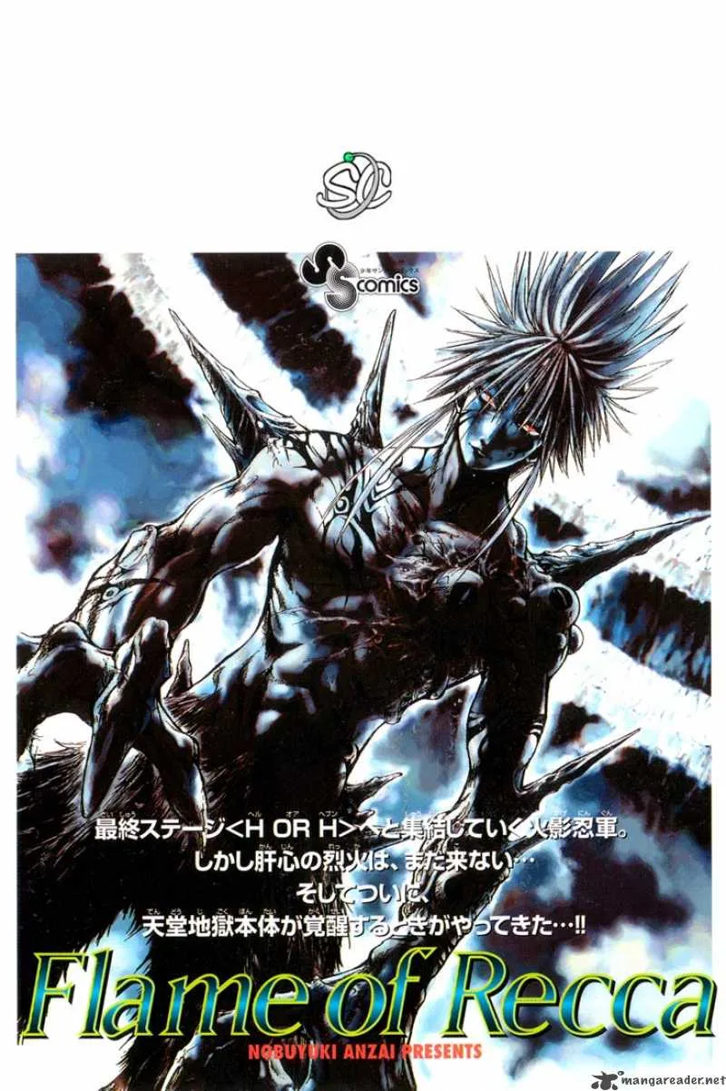 Flame Of Recca Chapter 321 page 17
