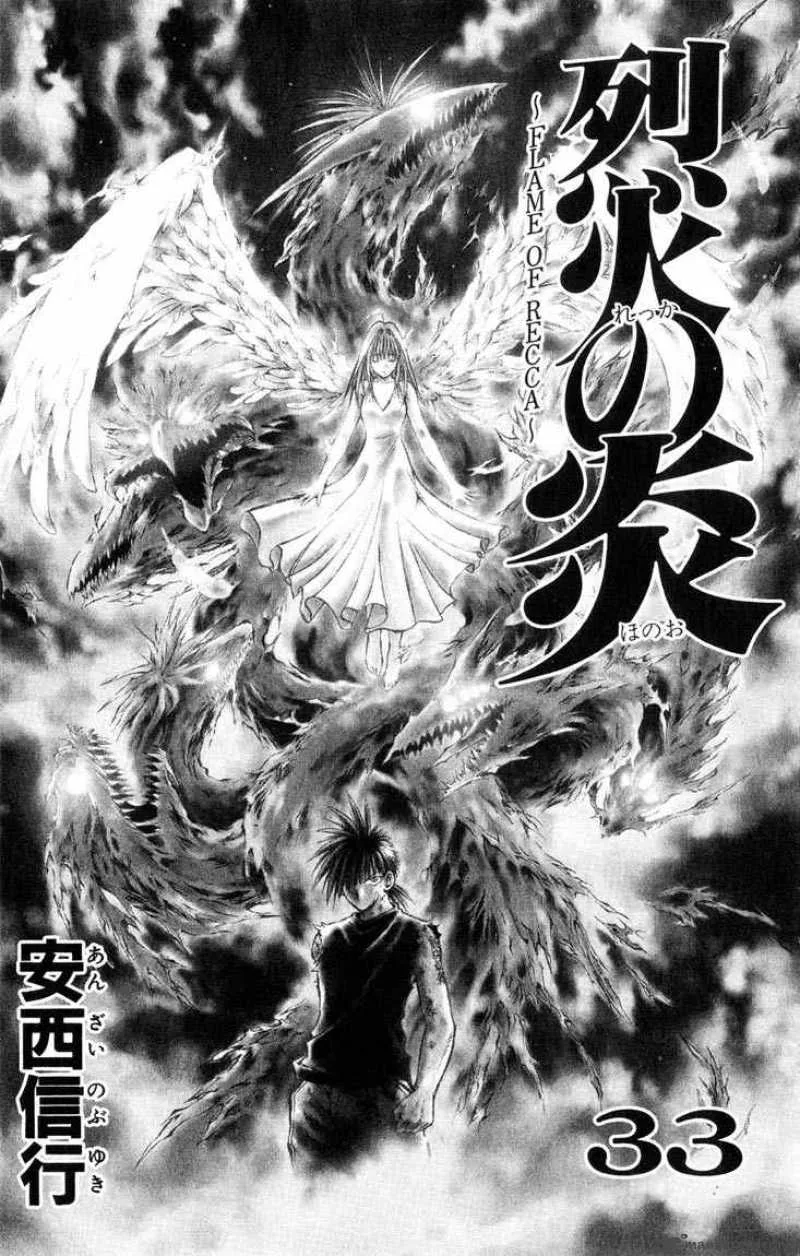 Flame Of Recca Chapter 322 page 1