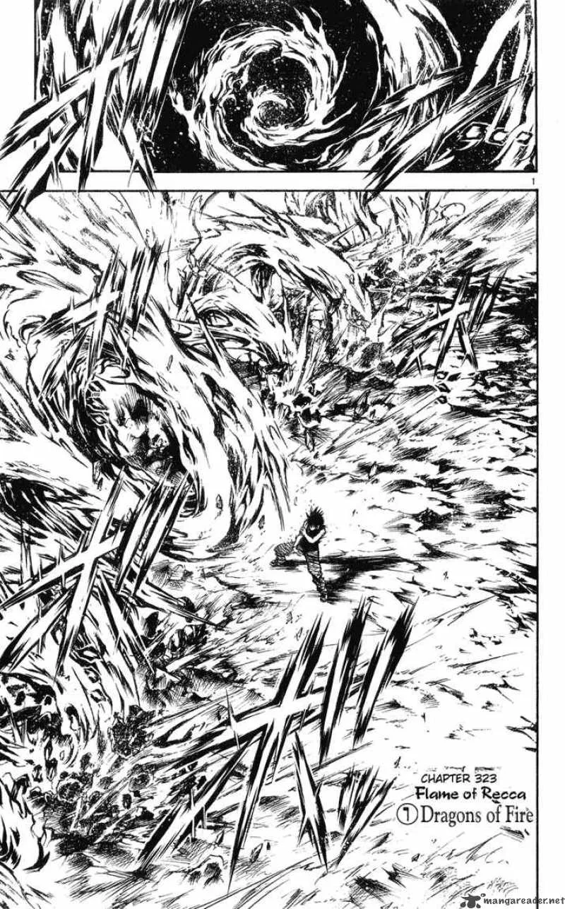 Flame Of Recca Chapter 324 page 1