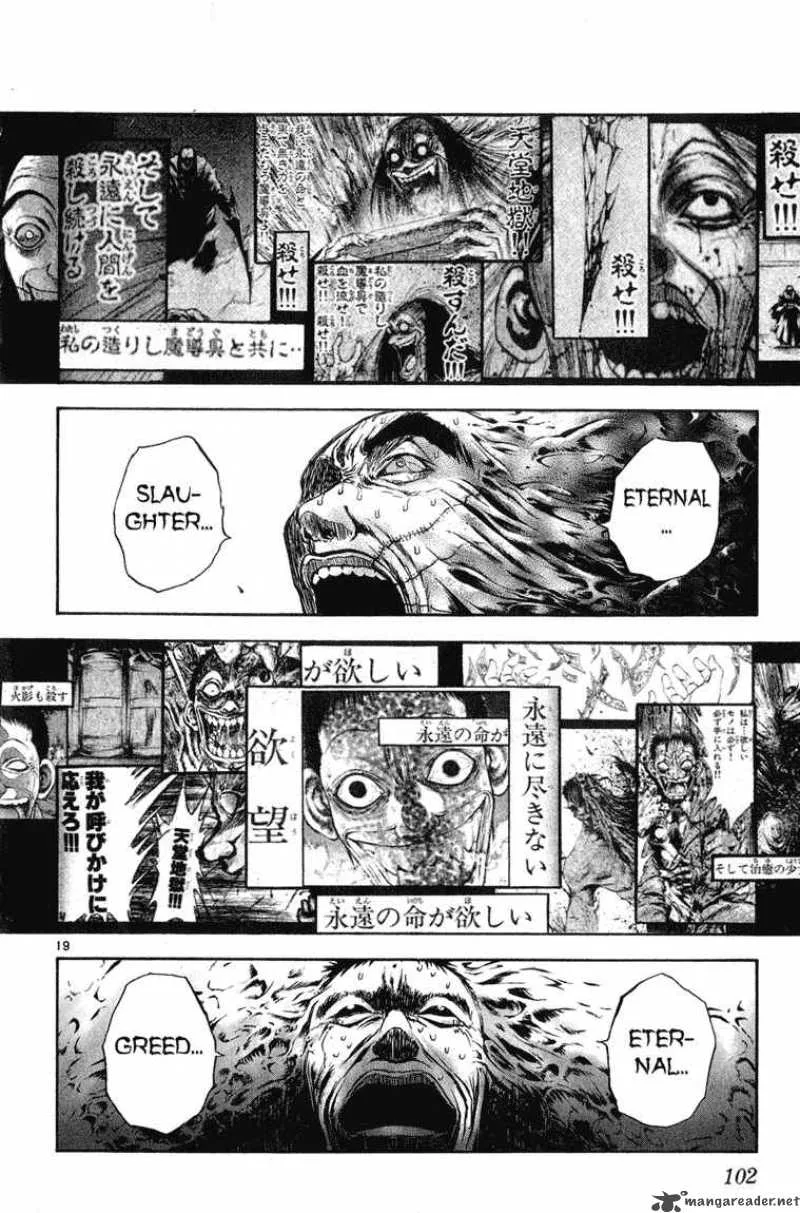 Flame Of Recca Chapter 326 page 18