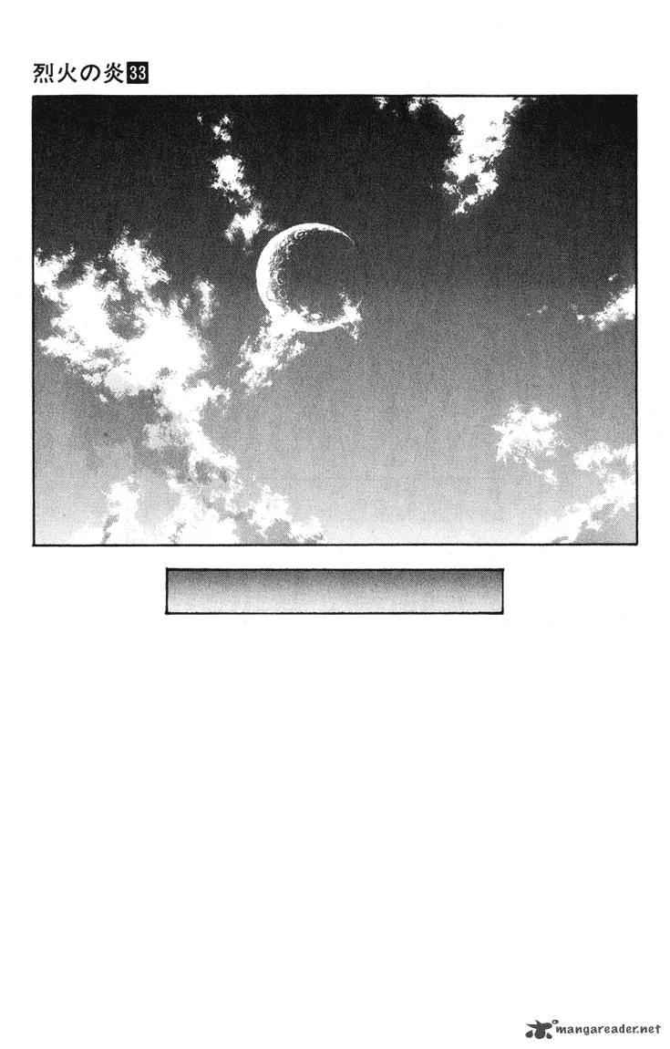 Flame Of Recca Chapter 329 page 17